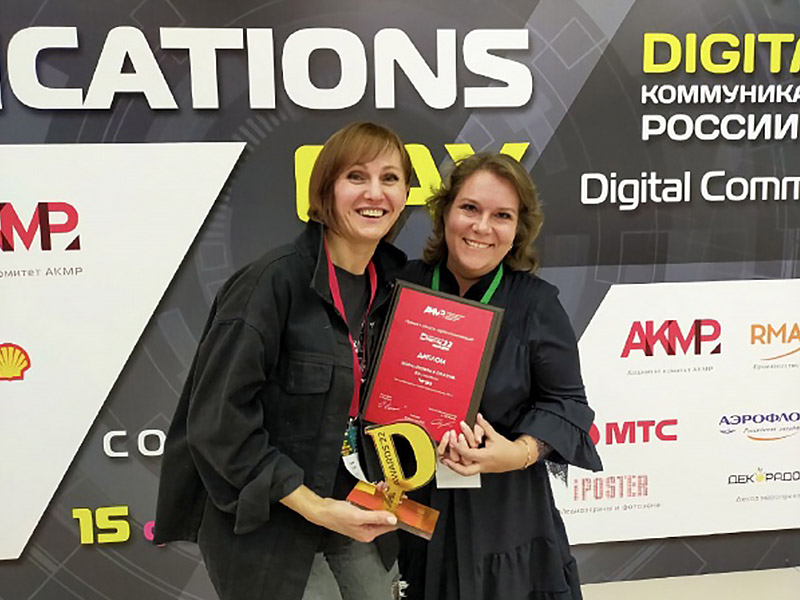 Двойная победа компании ЧЕТРА в Digital Communications AWARDS!